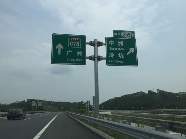 交通標志桿 (6)