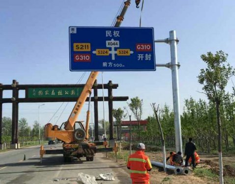 滄州交通標(biāo)志桿分類及維護(hù)方法