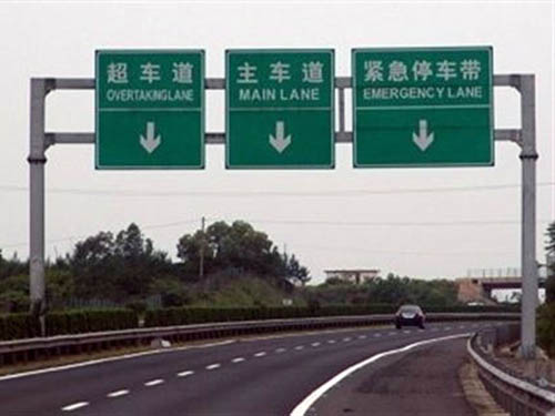 滄州交通標(biāo)志桿分類及維護(hù)方法