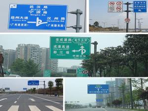 道路標志桿