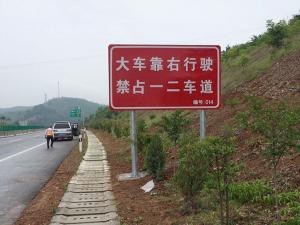 公路標志桿