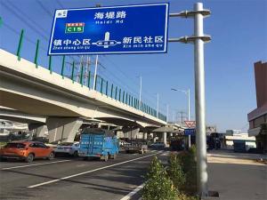 道路標志桿