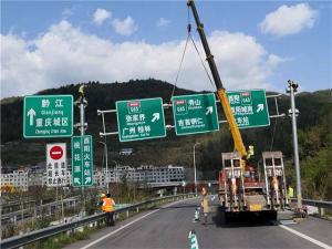 高速公路標志桿