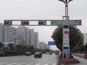 交通信號燈