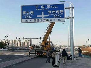 公路標志桿廠家