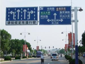 道路標志桿